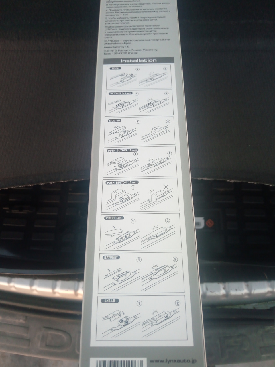 Восемь вариантов исполнения крепления👍 — Renault Duster (1G)