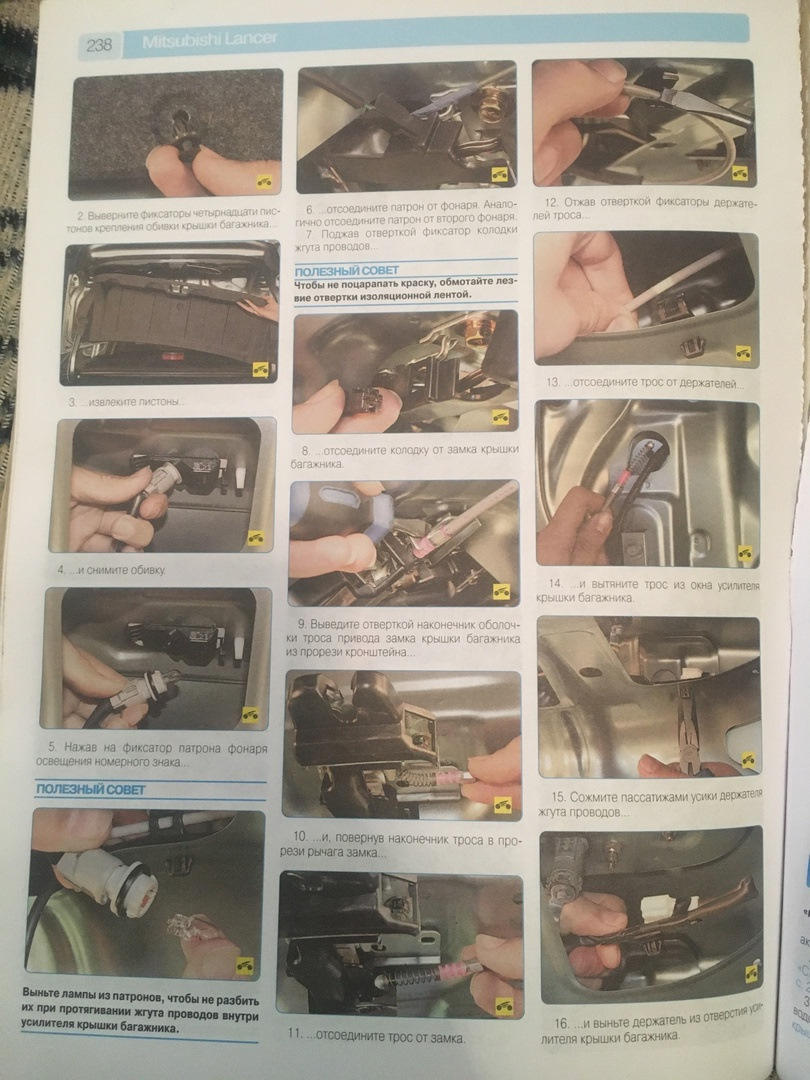 Фото в бортжурнале Mitsubishi Lancer IX