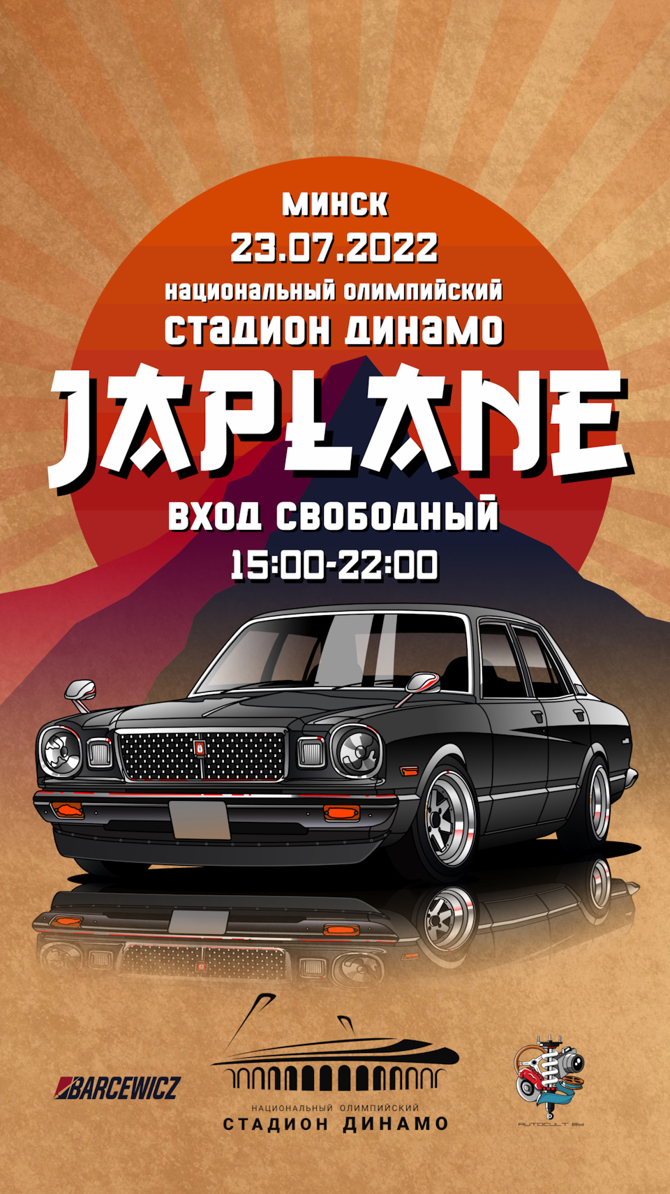 95.Выставка авто. Беларусь, Минск — Toyota Crown (S140), 2,5 л, 1995 года |  встреча | DRIVE2