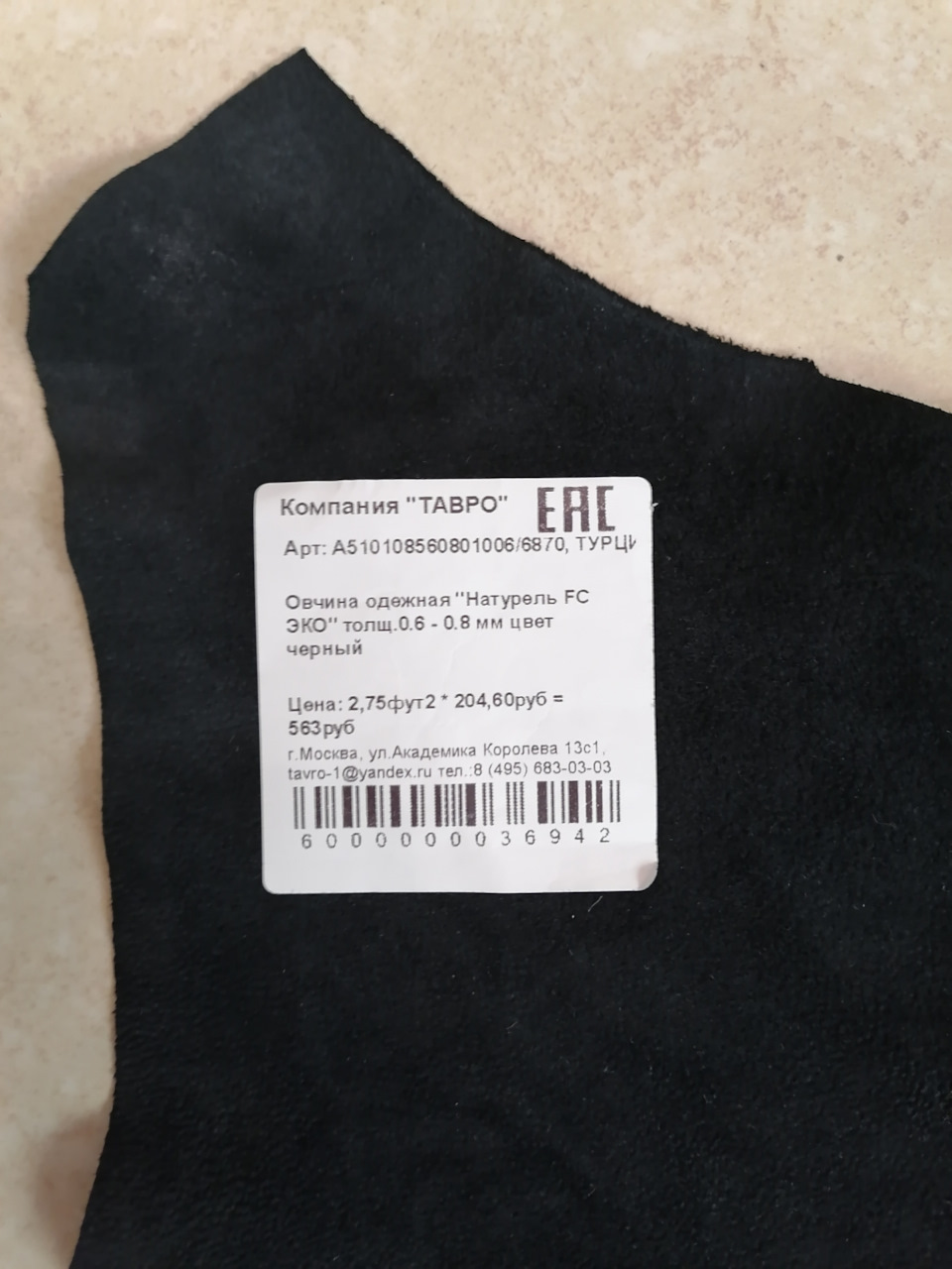 Чехол КПП — Nissan Almera II (N16), 1,5 л, 2004 года | своими руками ...