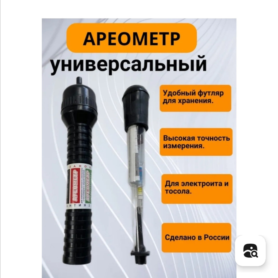 Фото в бортжурнале Honda Fit Shuttle (1G)