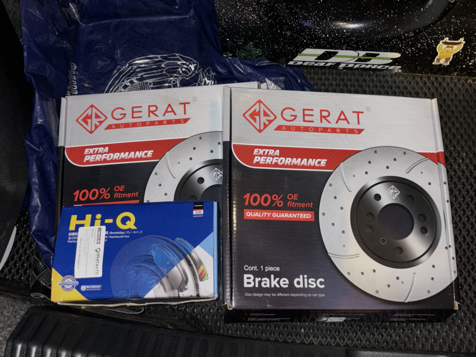 Перфорированные диски GERAT на Поло седан — Volkswagen Polo Sedan, 1,6 ...