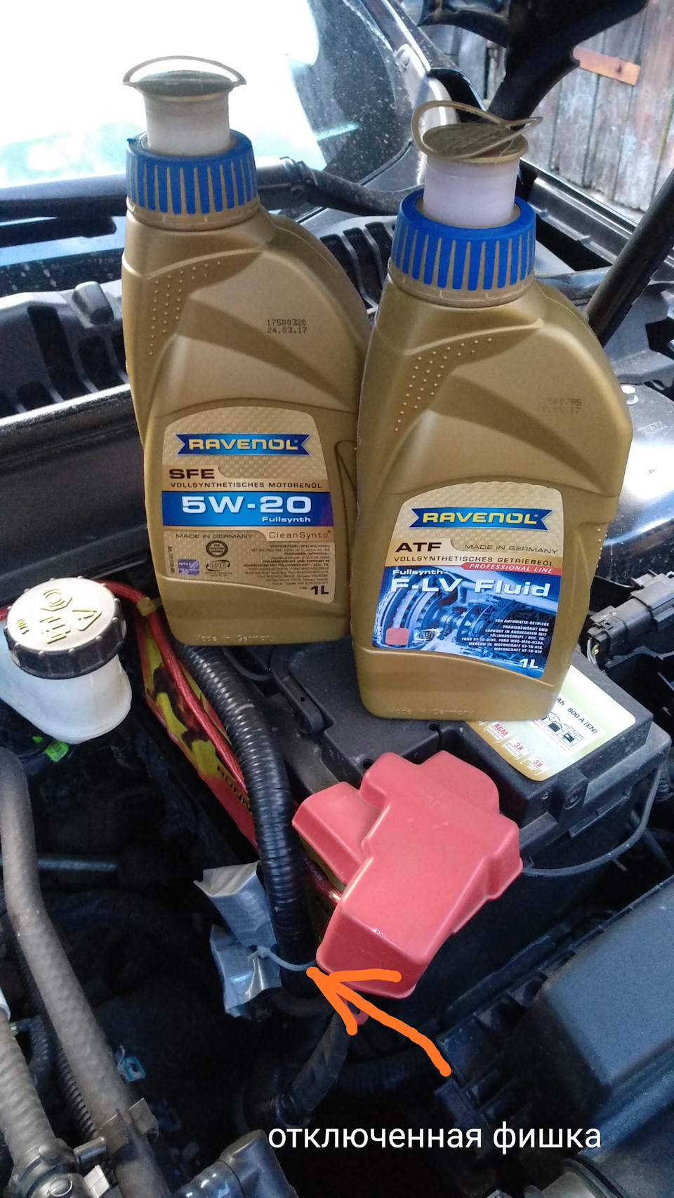 Видна отключенная — Ford Mondeo V