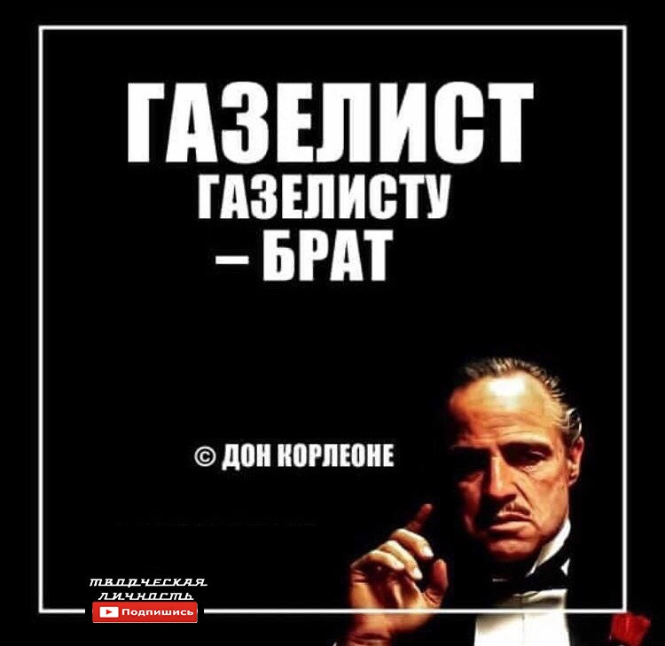 Газелист, газелисту — брат — ГАЗ Газель, 2,7 л, 2017 года | прикол | DRIVE2