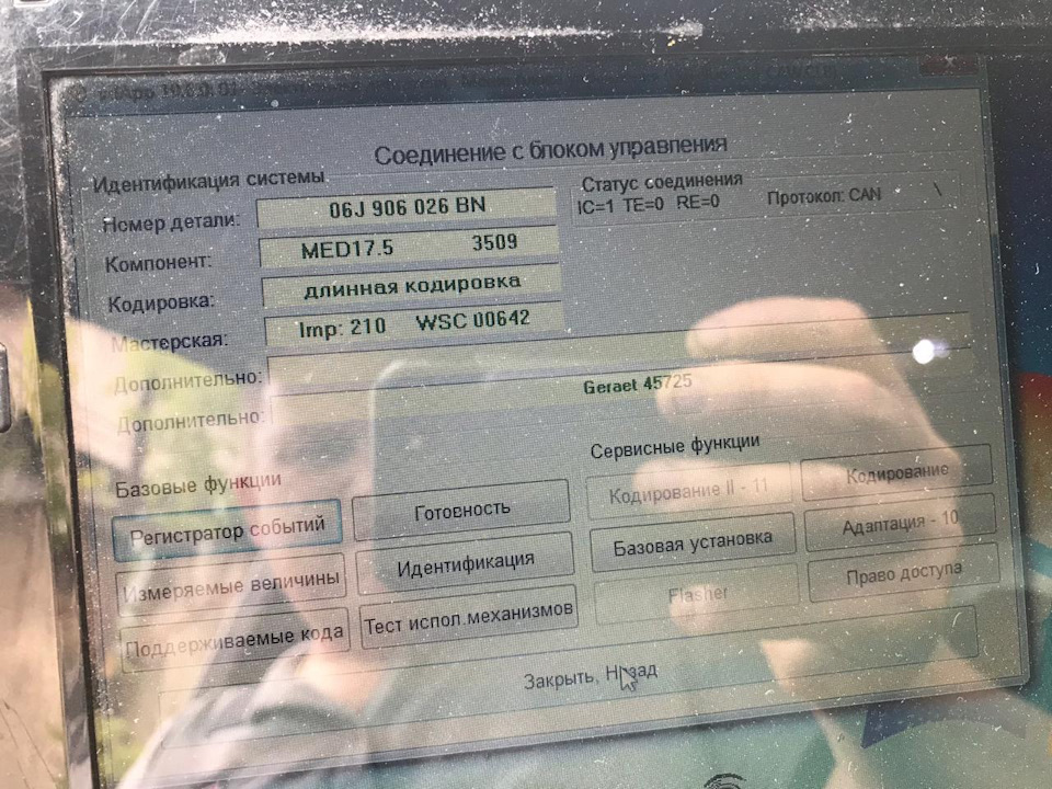 Вот и съездил в рейс не удачно, как говорится поспешишь людей насмешишь ...