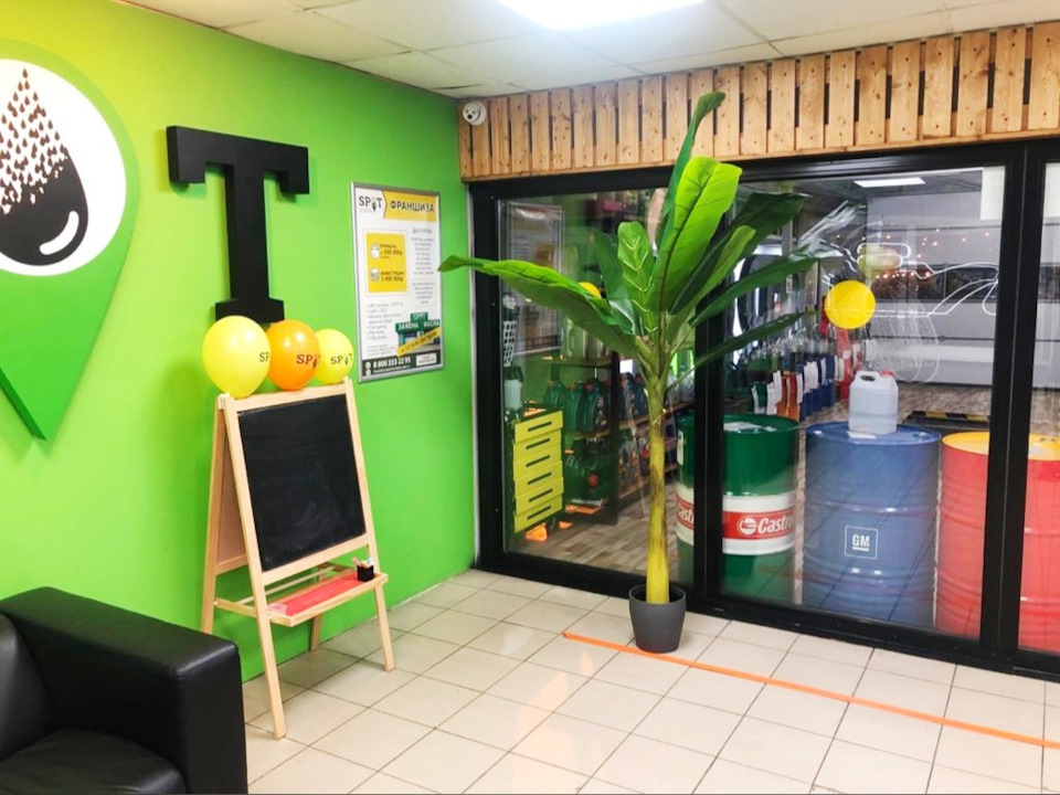 Замена масла в SPOT = выгодно и удобно! — SpotExpress на DRIVE2