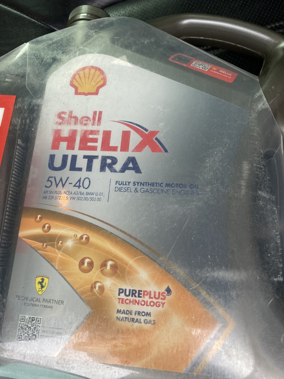 Масло Шелл Воронеж Купить