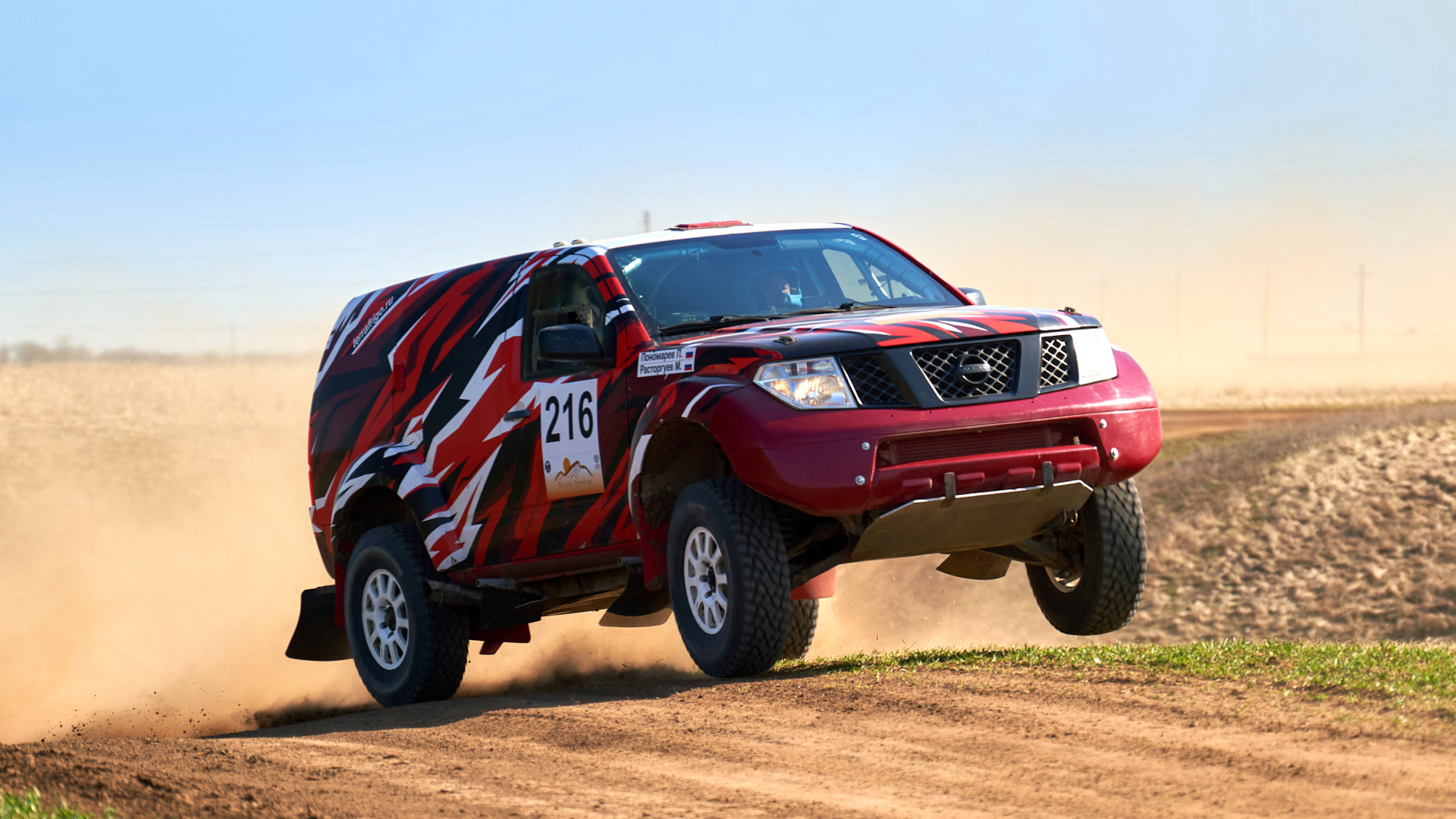 Nissan Dakar 2004