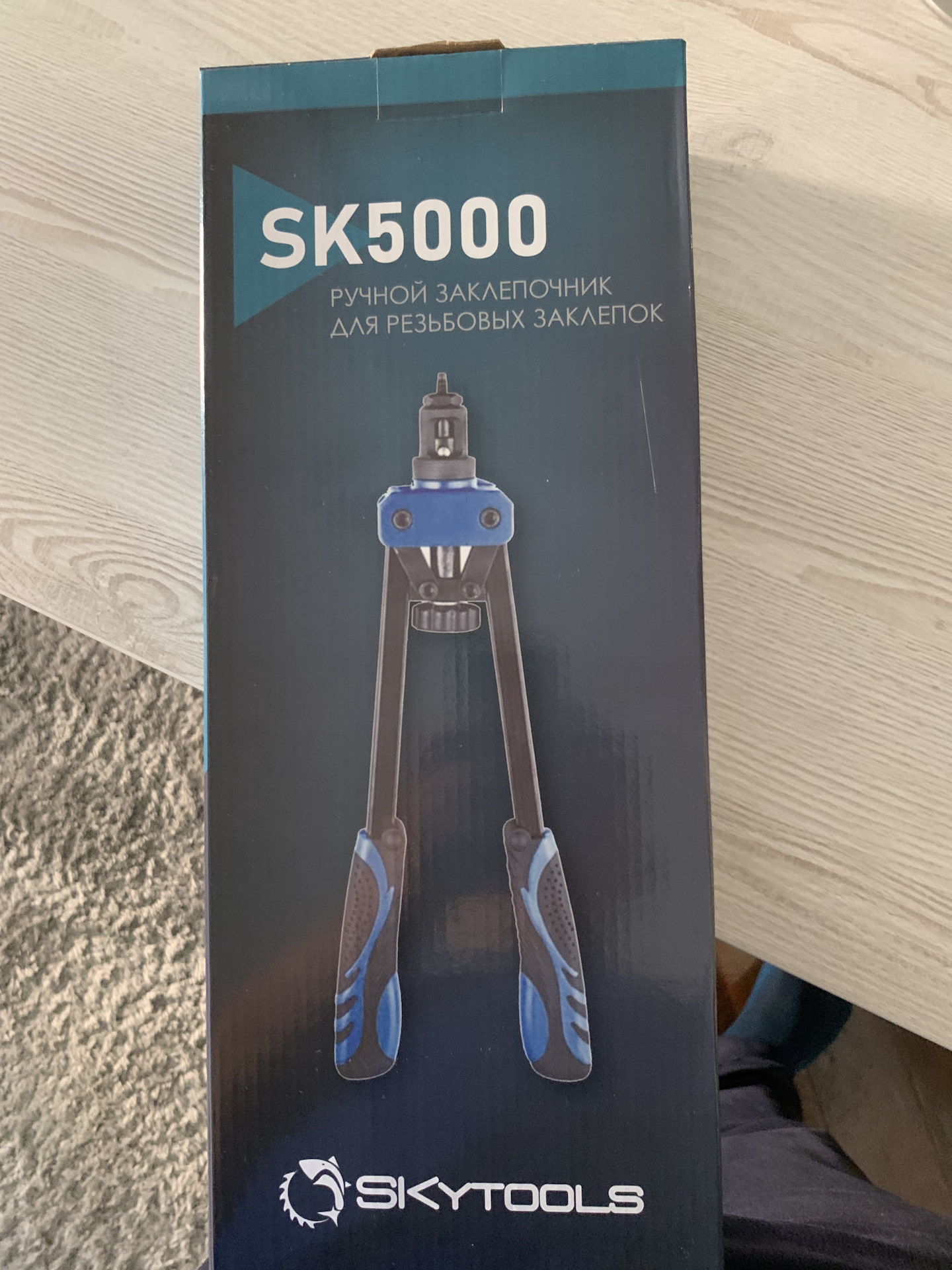 Установка закладной гайки в багажник( для крепежа номера) — Skoda ...