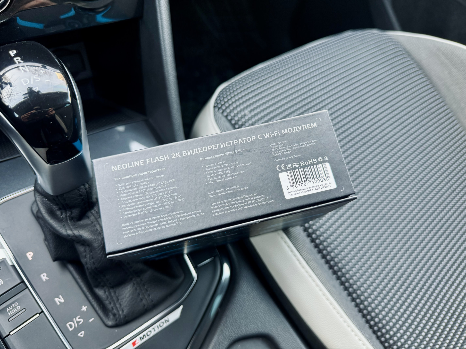 4️⃣7️⃣ Компактный видеорегистратор Flash 2K — Volkswagen Tiguan (2G), 1 ...
