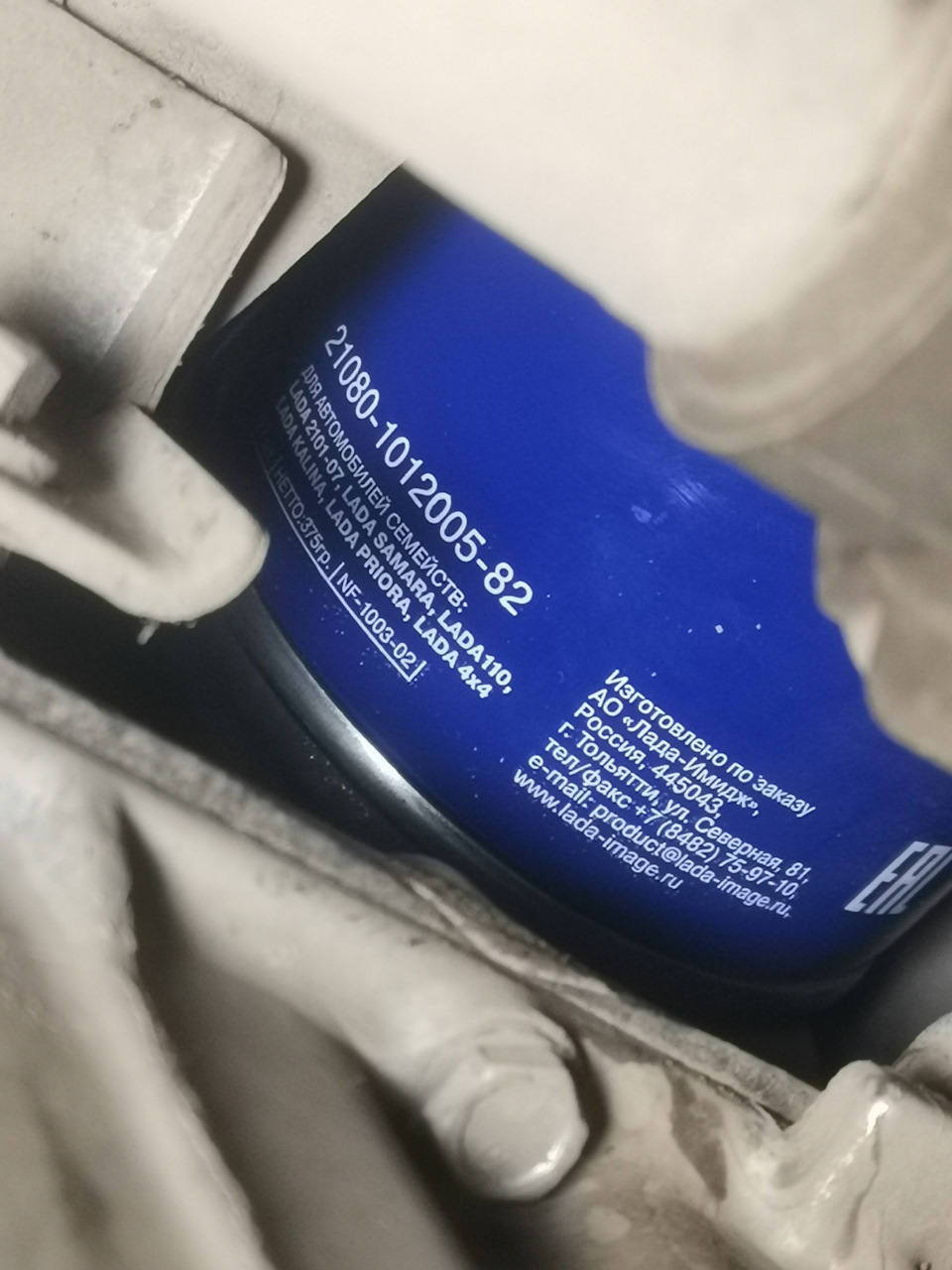 21080101200582 Фильтр масляный LADA | Запчасти на DRIVE2