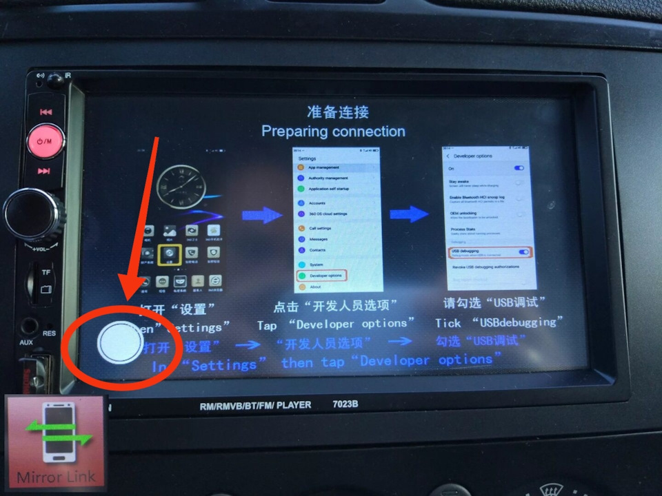 Настройка магнитолы — Citroen C-Crosser, 2,4 л., 2011 года | автозвук ...
