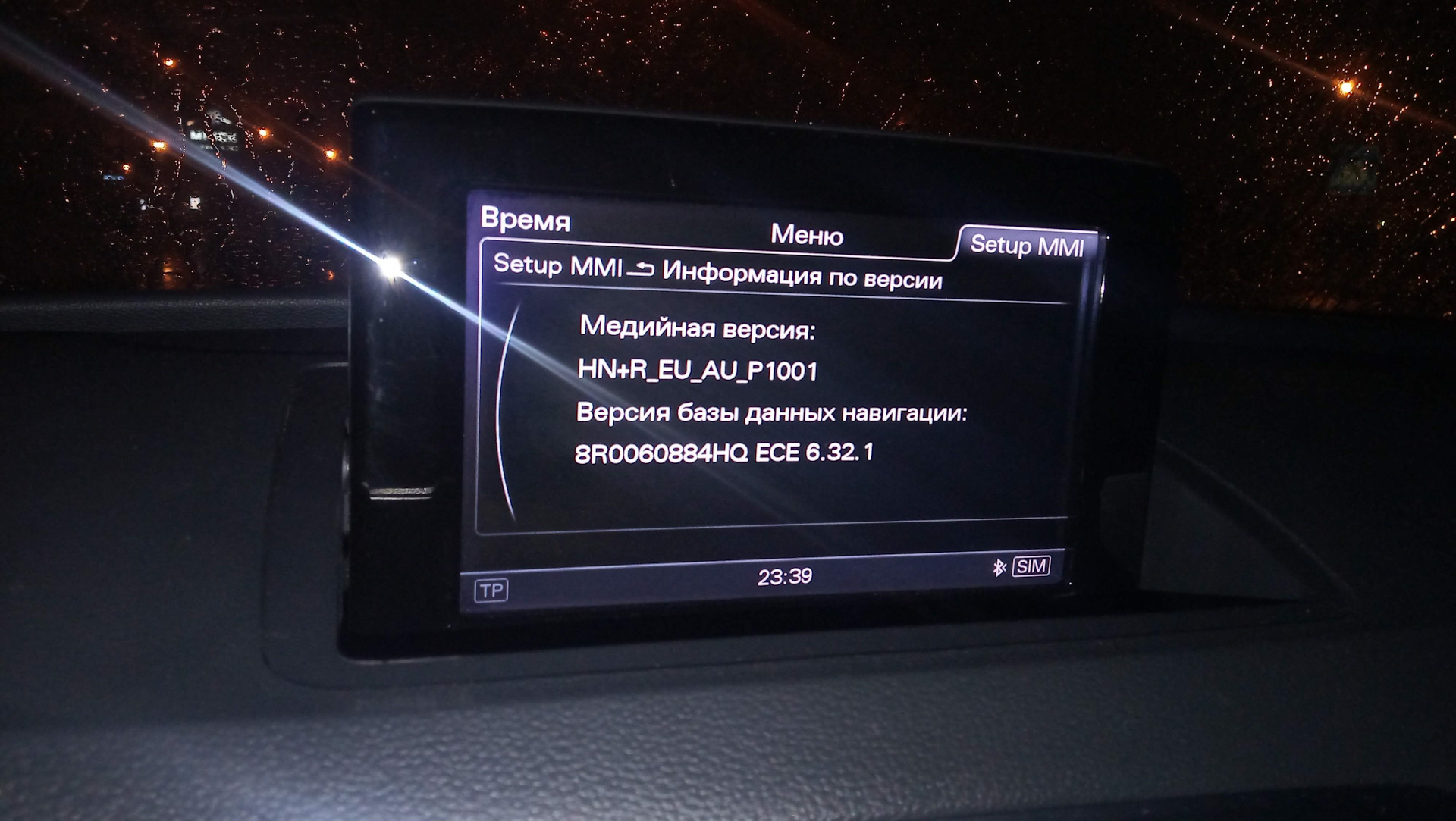 Русификация audi. Audi MMI 3g+. Русификация MMI 3g. Панель управления MMI 3g. Зеленое меню MMI 3g Plus.