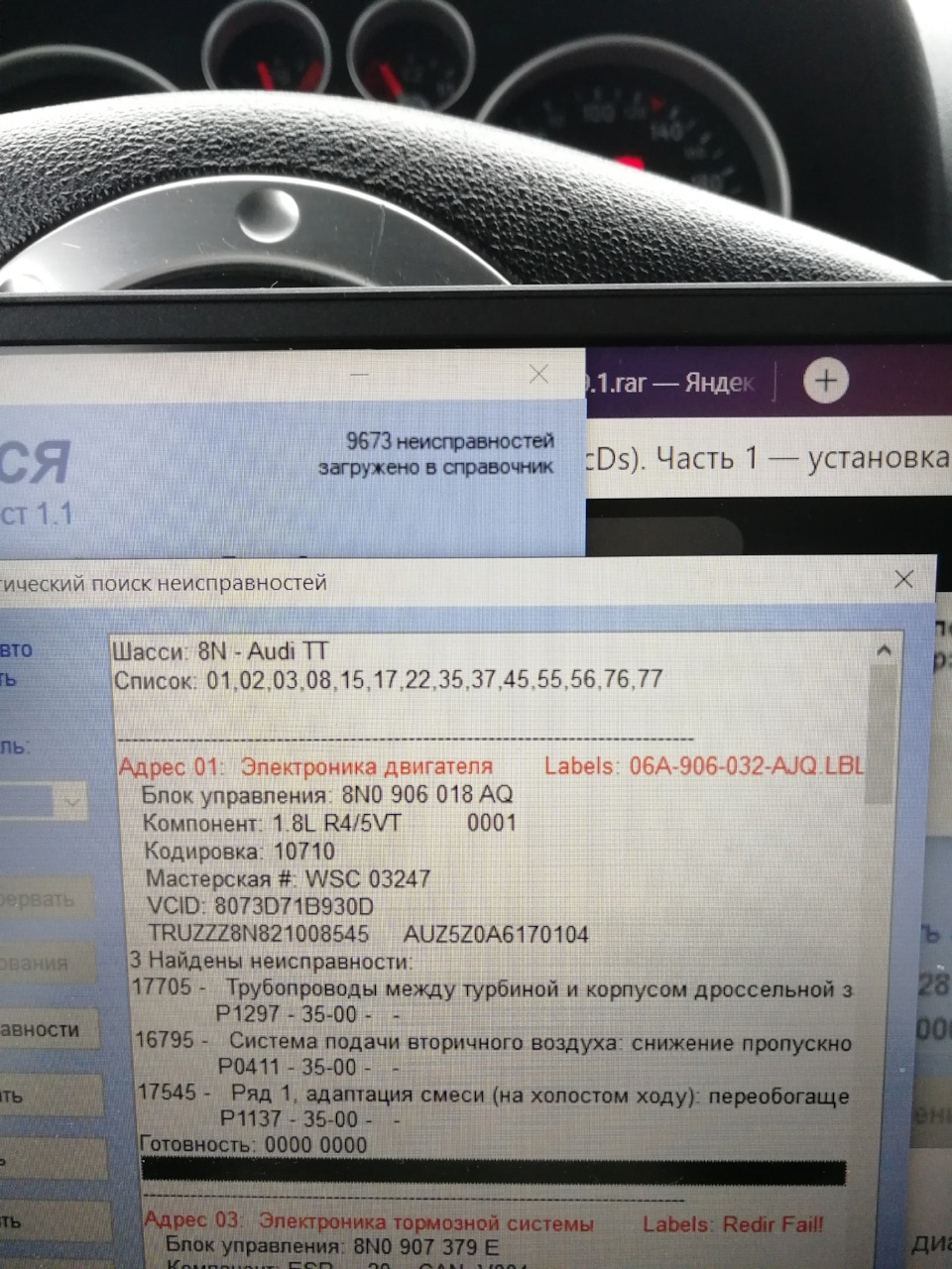 Вспоминаю все то, что успел поменять в авто за последний год — Audi TT  (1G), 1,8 л, 2005 года | запчасти | DRIVE2