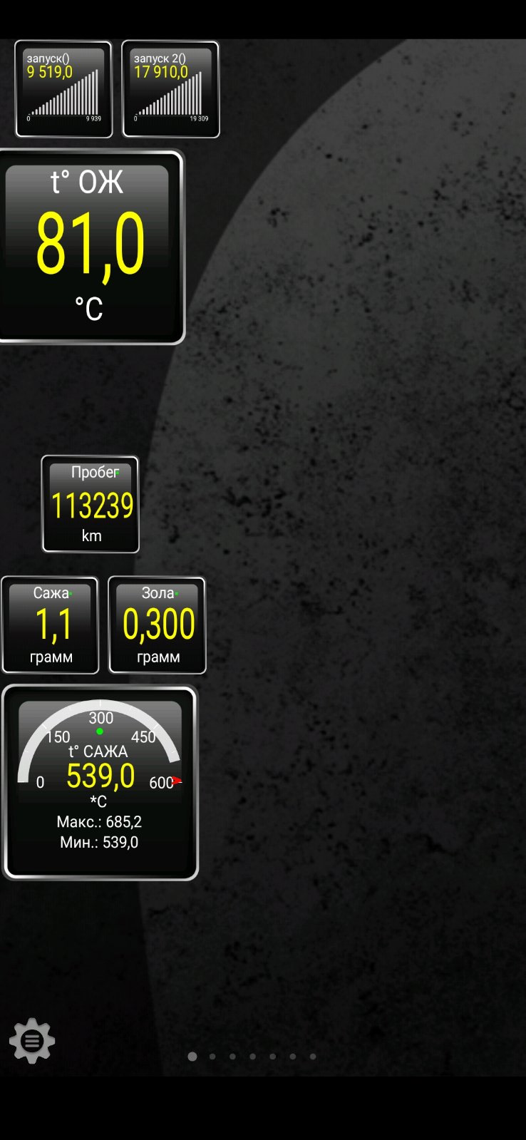 Сажевый фильтр и регенерация — Renault Megane IV, 1,5 л, 2016 года ...