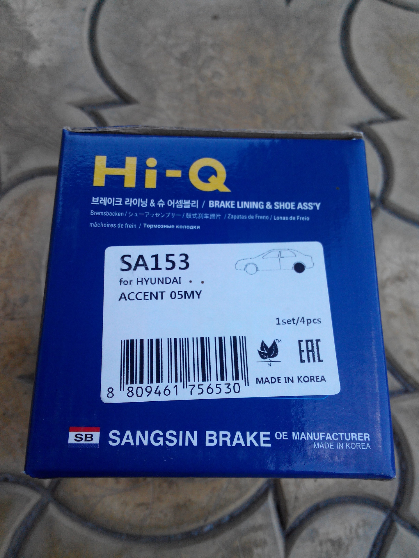 Замена троссиков ручника — Nissan Primera (P10), 2 л, 1994 года ...