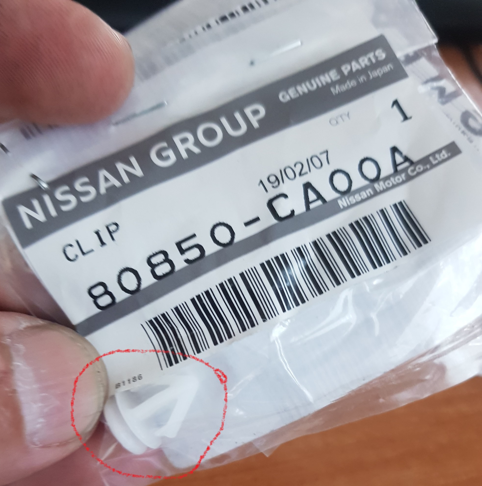 Где артикул. Nissan 80850ca003 клипса. 80850ca00a клипса.