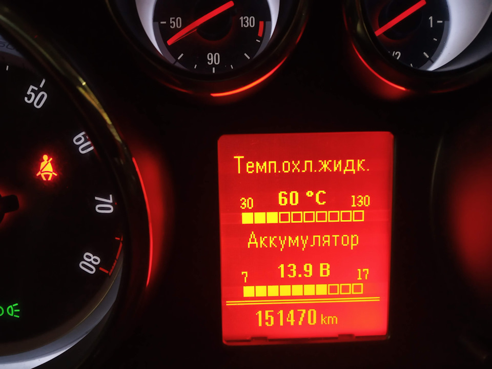 Прошивка "новой" приборки + Collision Alert. — Opel Astra J, 1,6 л ...