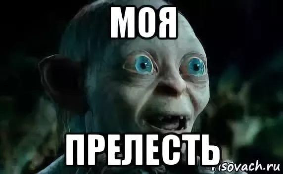 Сдать экзамен, картинки моя прелесть приколы