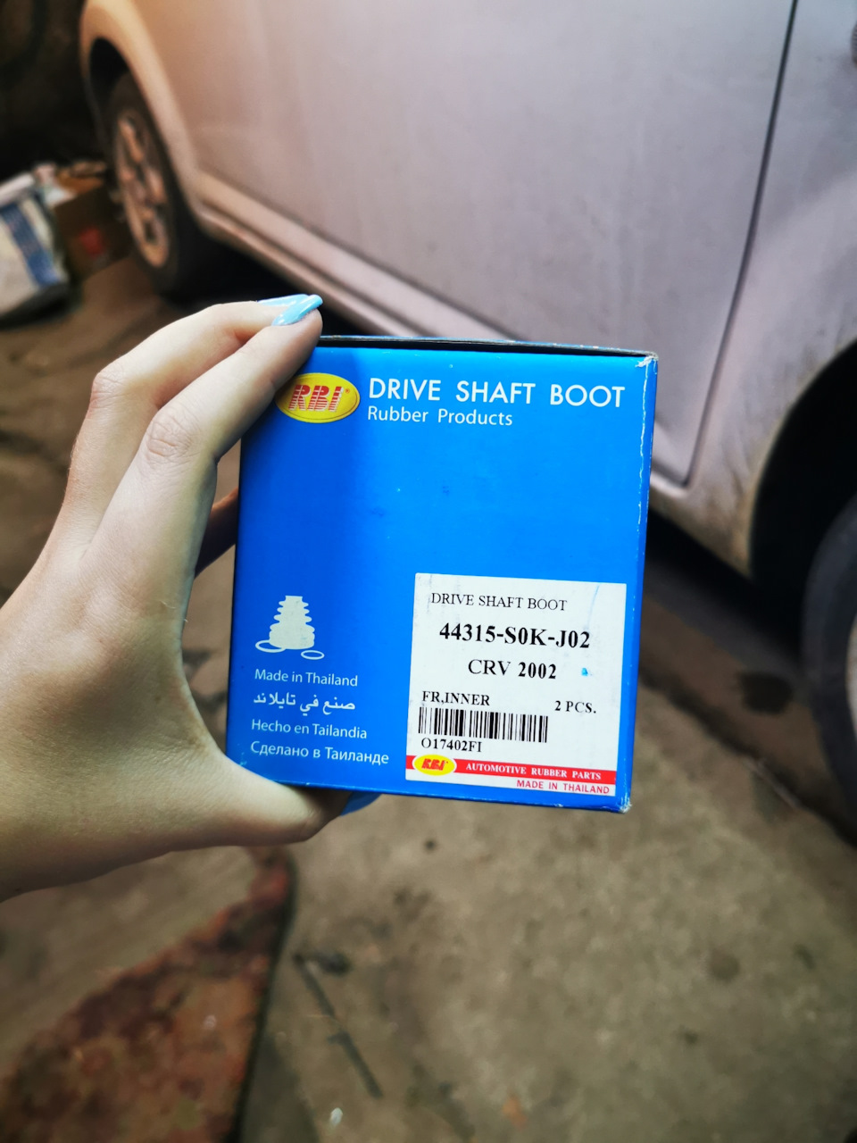 017402FI Пыльник ШРУСа передн внутр термопласт 23x78x92 HONDA: C-RV 02 ...