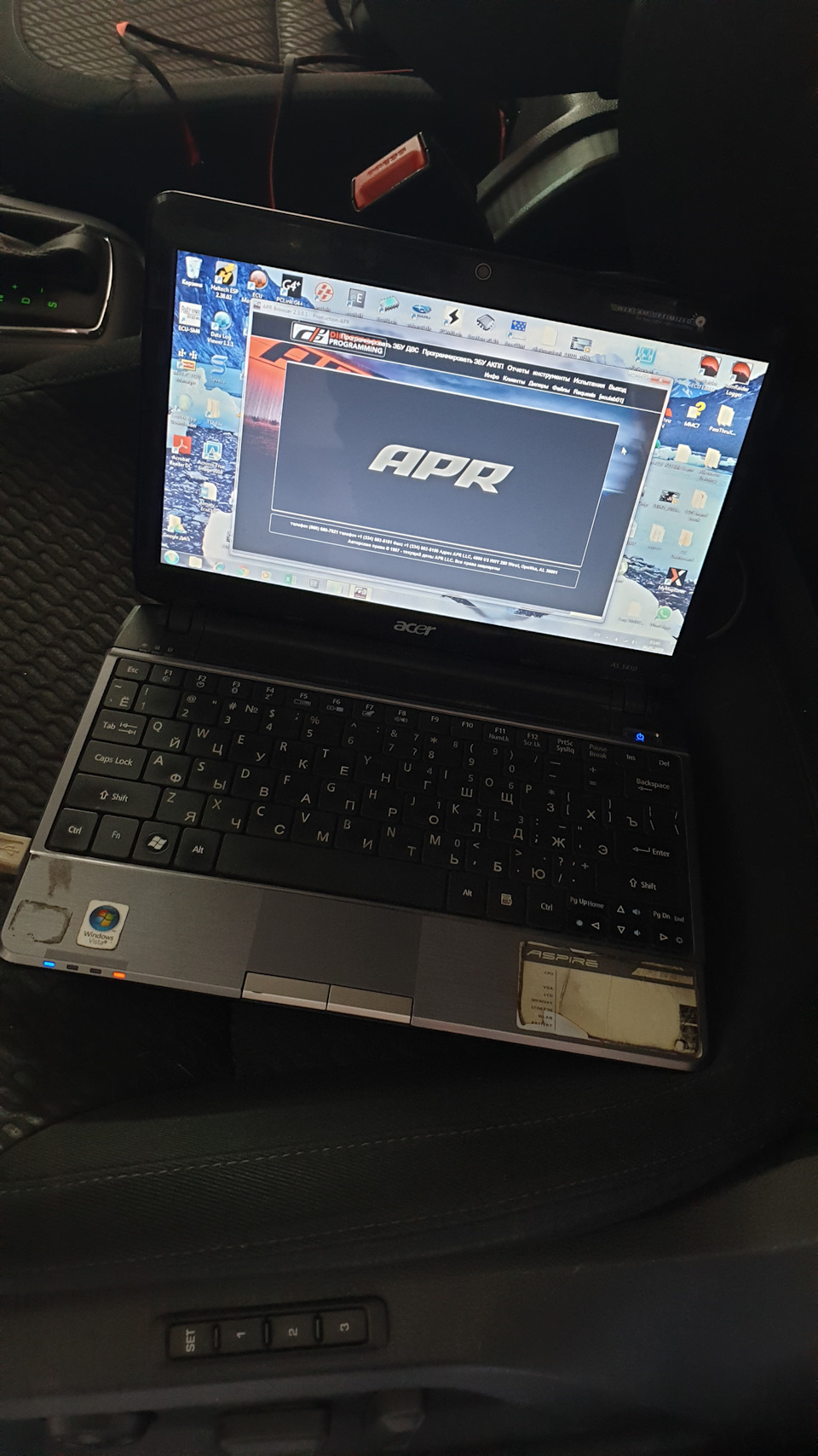 Прошивка коробки APR — Skoda Yeti, 1,8 л, 2014 года | тюнинг | DRIVE2