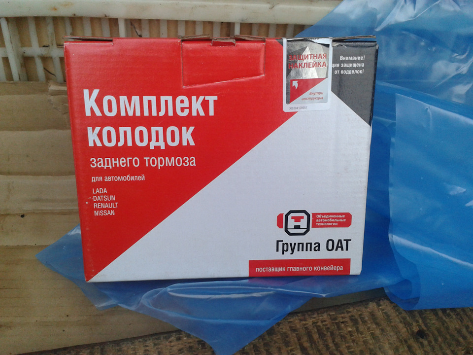 95. Замена барабанов, колодок и тросов ручника. — Lada Приора хэтчбек ...