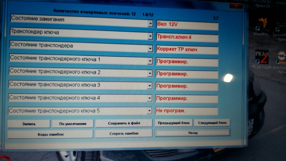 Эпопея с добавлением ключа — DRIVE2