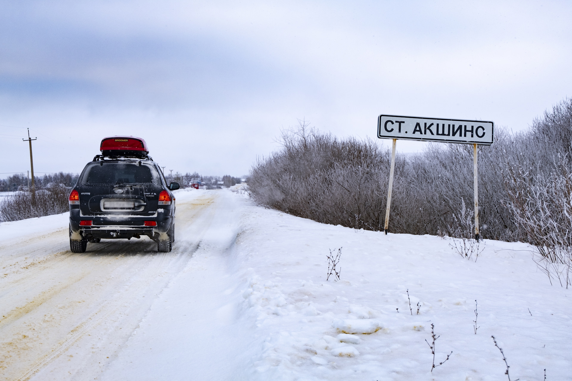 Поселок огарева