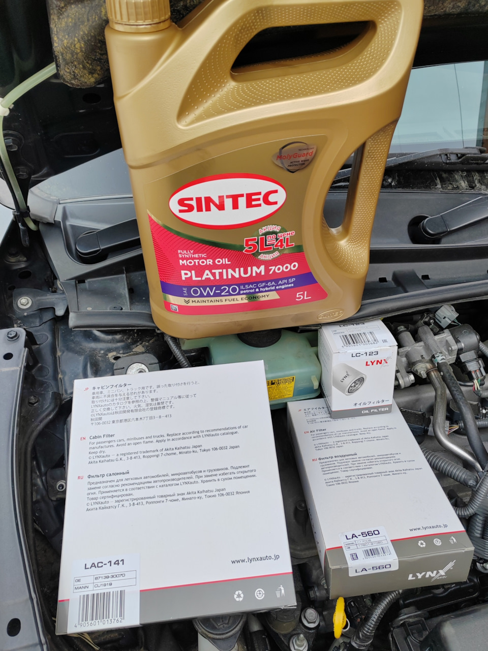 Замена масла Sintec 0w20 — Toyota Corolla Fielder (E160), 1,5 л, 2015 ...