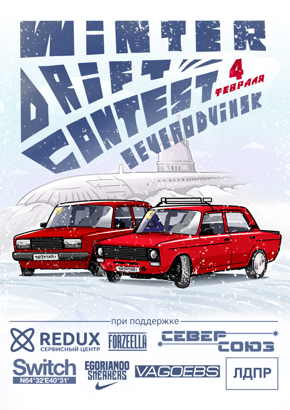 15 WINTER DRIFT | SEVERODVINSK 🫶🏽 — Volkswagen Polo Sedan, 1,6 л, 2017  года | покатушки | DRIVE2