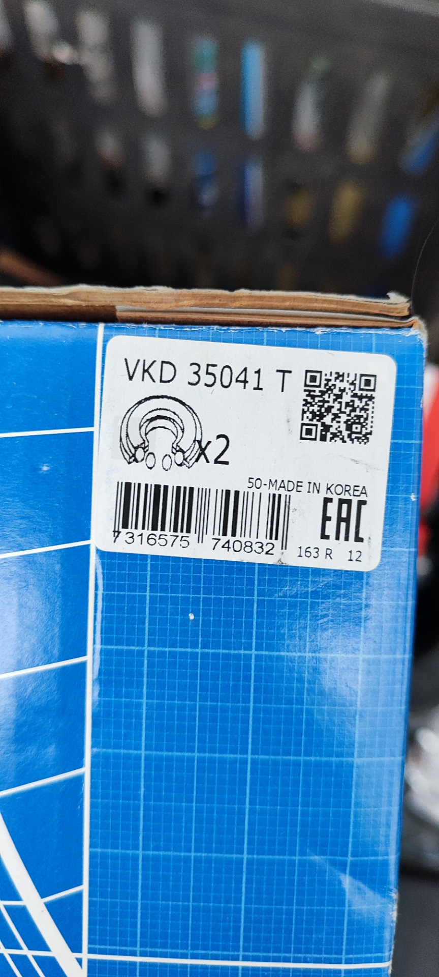 Фото в бортжурнале Chevrolet Captiva (1G). Запчасти на фото: VKD35041T