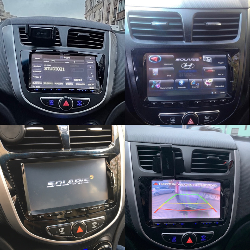 #27. Установка новой магнитолы. — Hyundai Solaris Hatchback, 1,6 л ...