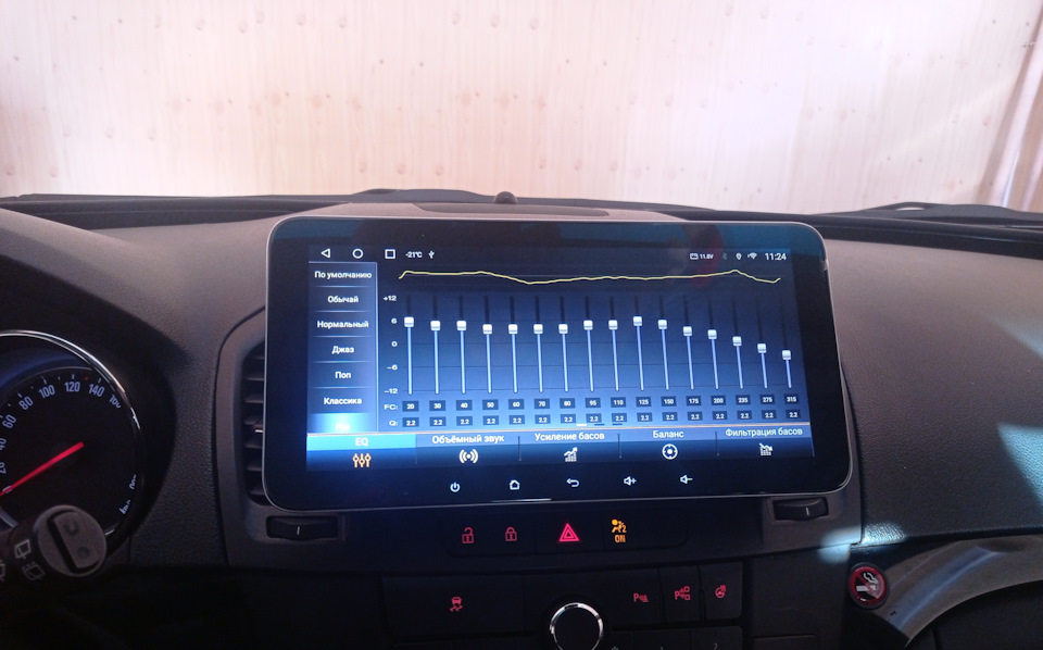 Куча настроек музыки — Opel Insignia (1G)