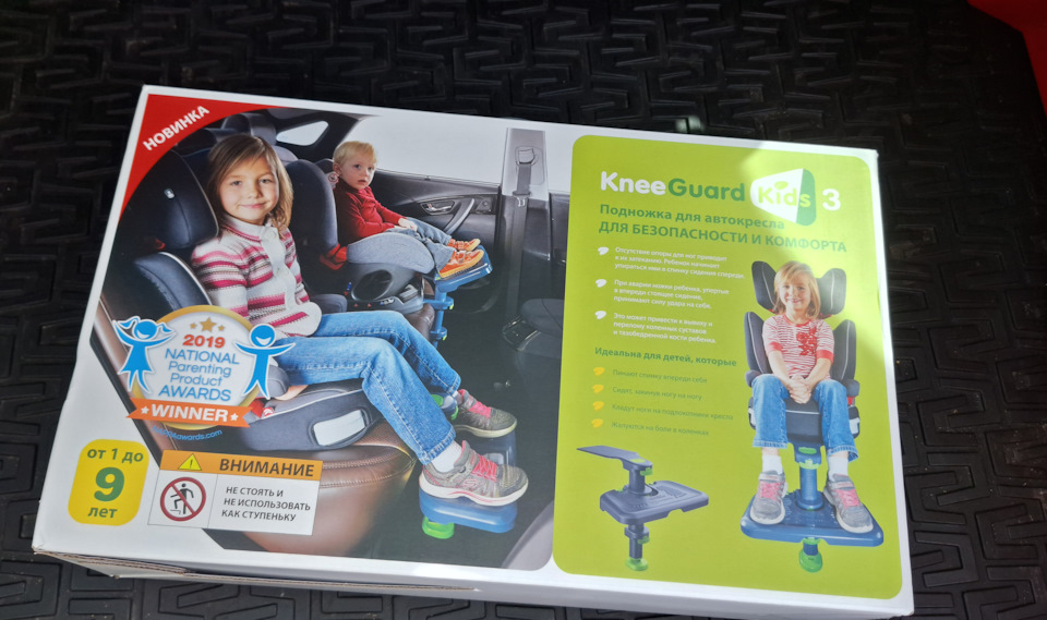 Подножка для автокресла KneeGuardKids от 9 месяцев до 9 лет — Skoda ...