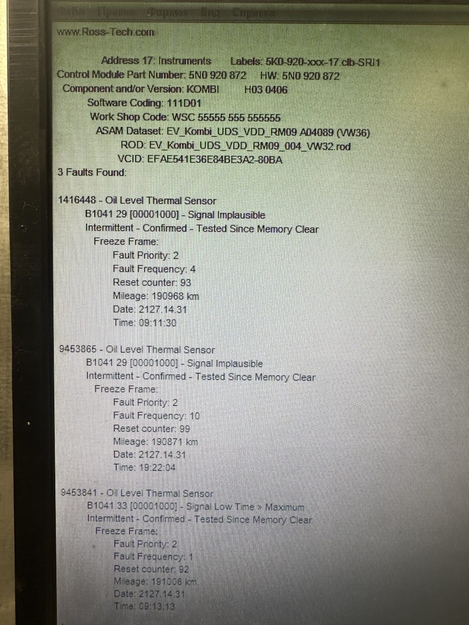 Фото в бортжурнале Volkswagen Tiguan (1G). Запчасти на фото: 92030017, 5N0920872, 111D01, 55555, AD4089, 190871