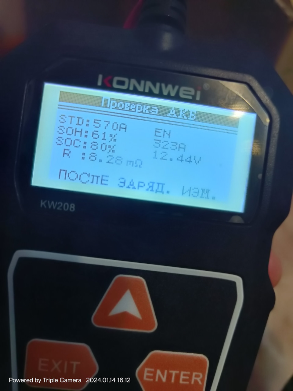 Замена аккумулятора на Zubr premium. Родной moll проработал 12 лет ...