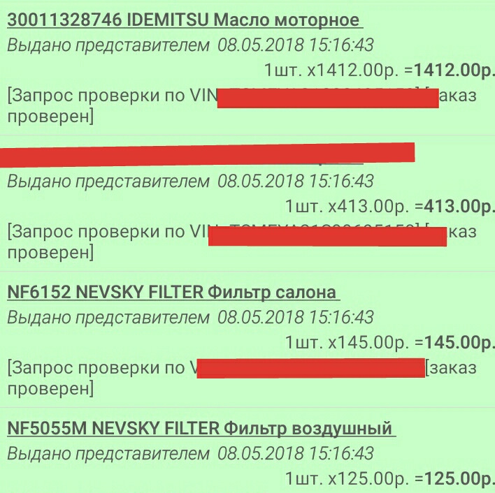 30011328746 EXTREME SN/GF-5 5W-30 F-S ECO, 4L IDEMITSU | Запчасти на DRIVE2