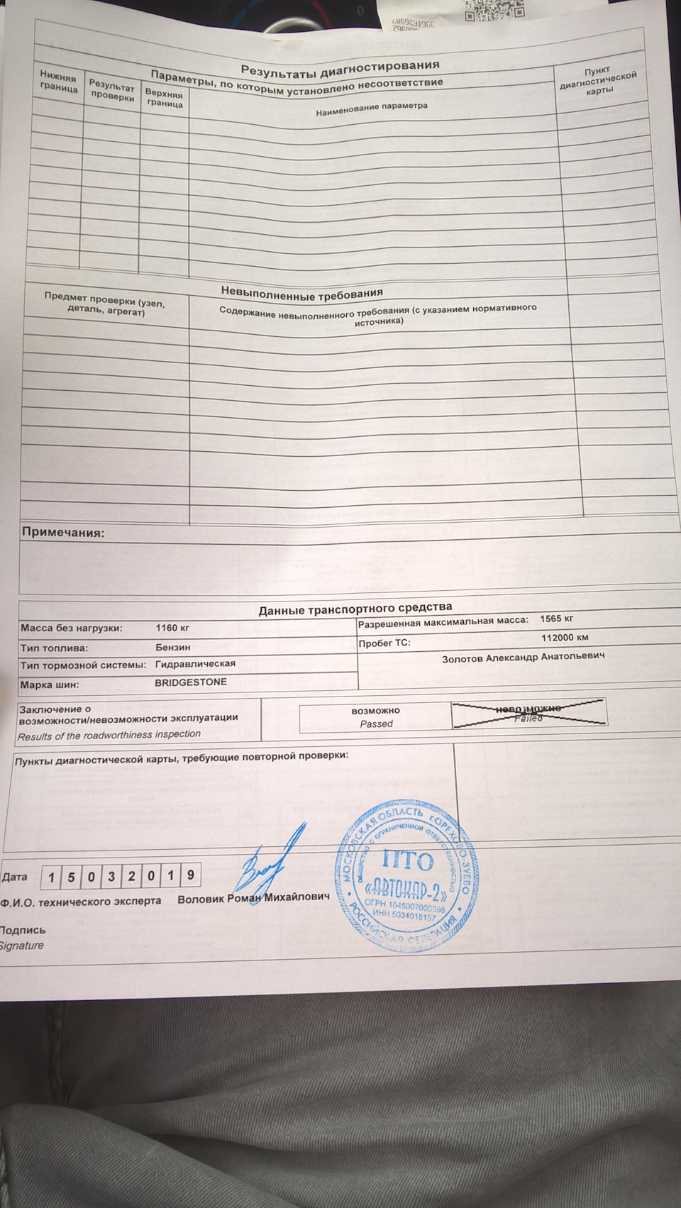 Фото в бортжурнале Hyundai Solaris Hatchback