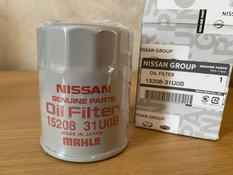 Nissan 1520831u0b применяемость