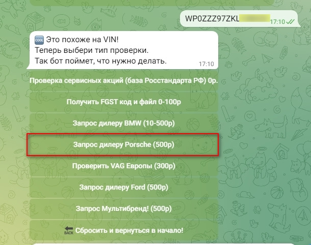 PIWIS данные Porsche