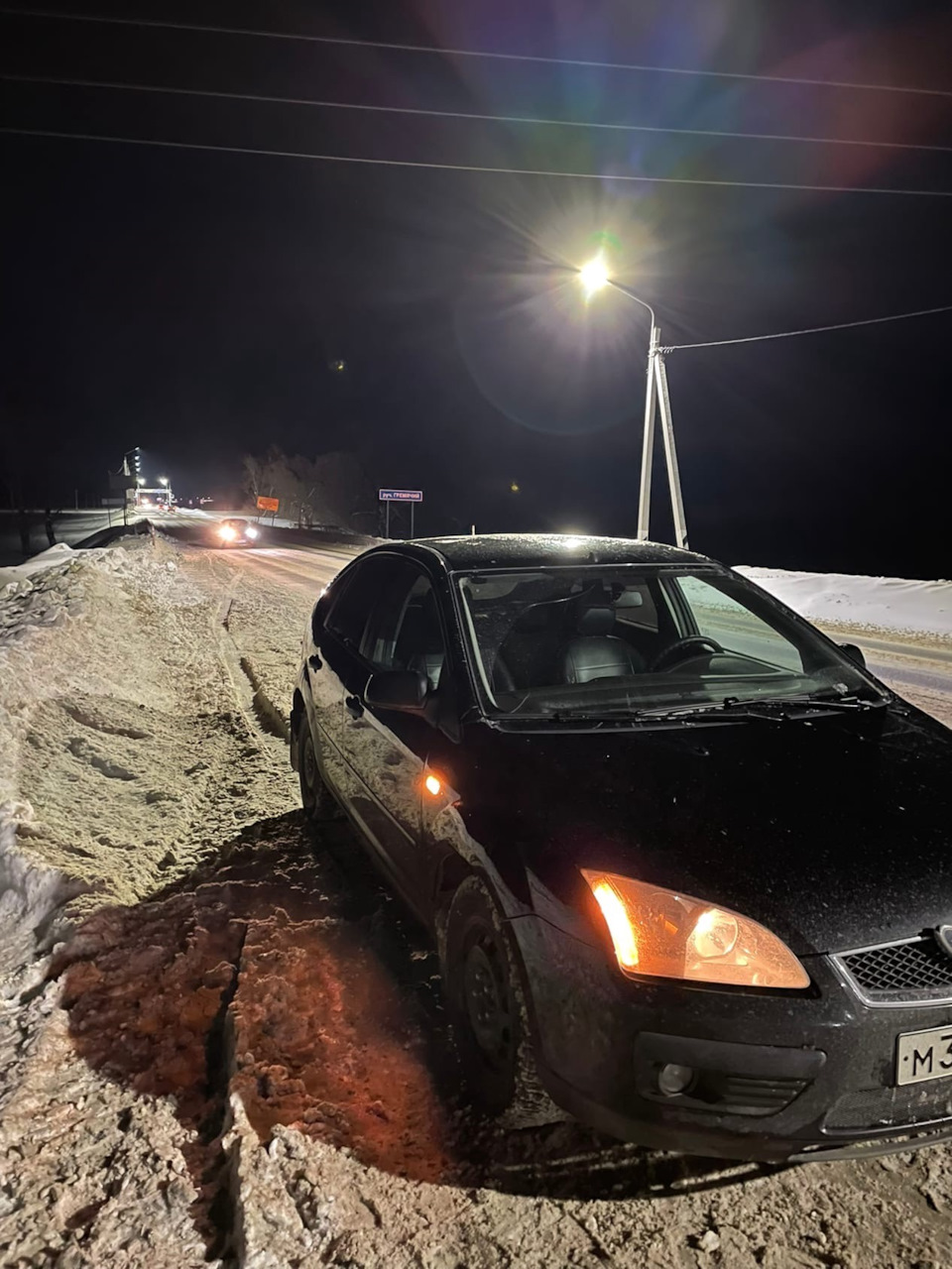 6.Замена сцепления, выжимного подшипника и рулевого наконечника. — Ford ...