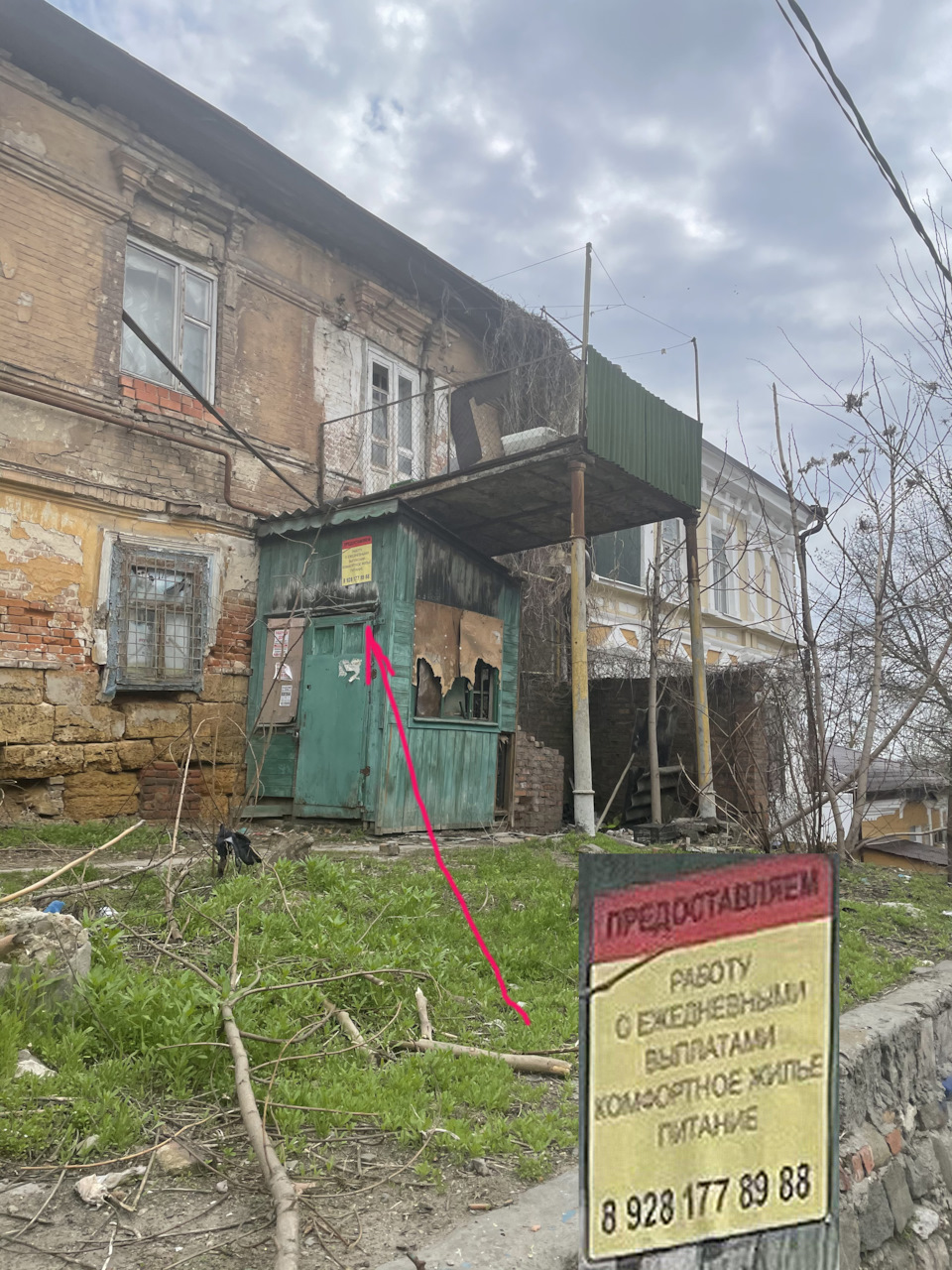 Путешествие на авто по ростовской области. Смотреть фото Путешествие на авто по ростовской области. Смотреть картинку Путешествие на авто по ростовской области. Картинка про Путешествие на авто по ростовской области. Фото Путешествие на авто по ростовской области
