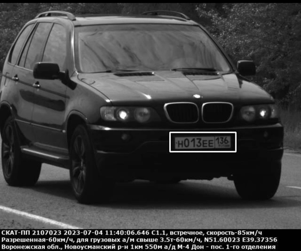 Photo from the logbook BMW X5 (E53)