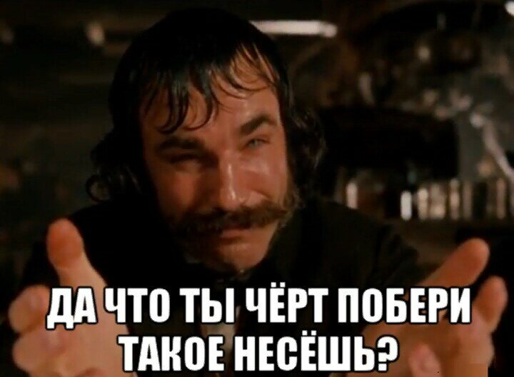 Это ты я не приду мем