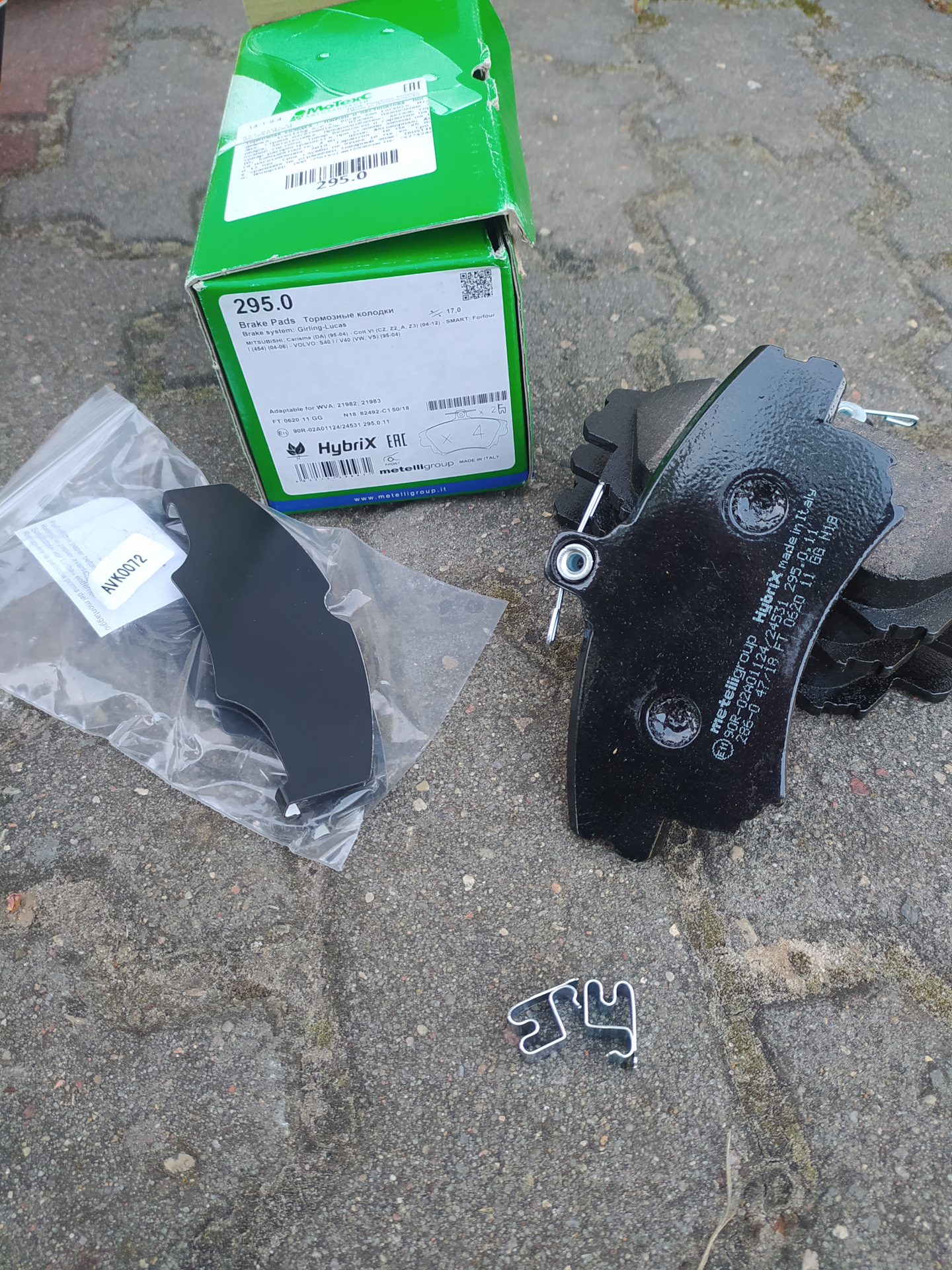 Передние тяги стабилизатора, тормозные диски + колодки — Volvo V40 (1G ...