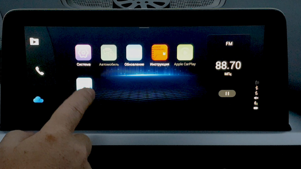 Что такое sync в автомобиле чери тигго 7 про