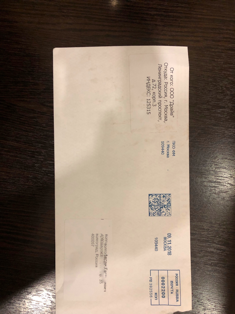 Наклейки DRIVE 2.RU — DRIVE2