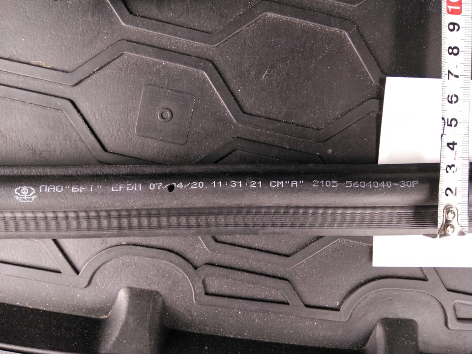 2105560404030P Уплотнитель крышки багажника ВАЗ-2104, 2105, 2107 БРТ ...