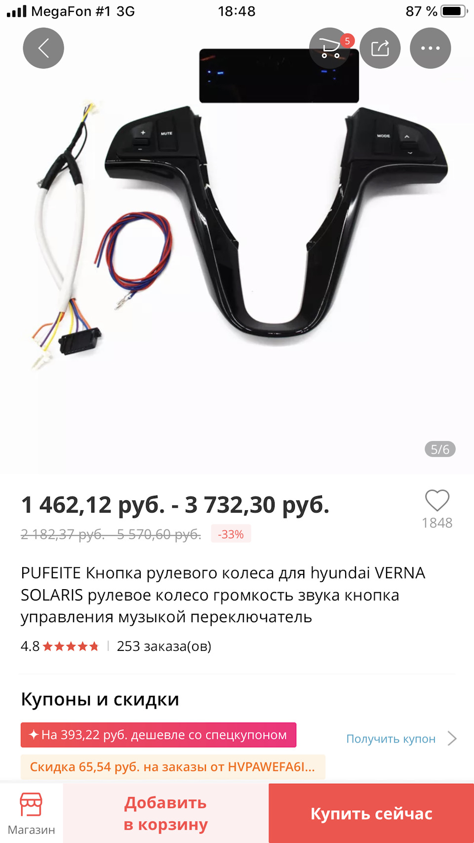 Установка магнитолы 2 din, кнопки на руль, радар-детектор и ...