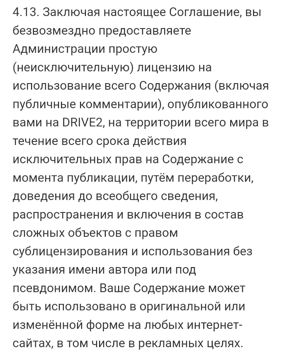 Переход в Дзен — DRIVE2